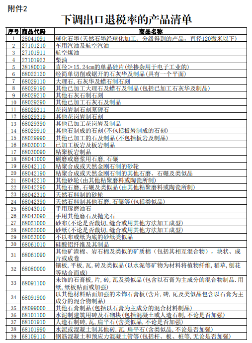 720c106c0235ddb3588ac2aa796b7c69.png